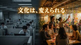 部族本能を味方につけた者が勝つ【『Tribal』6/6】